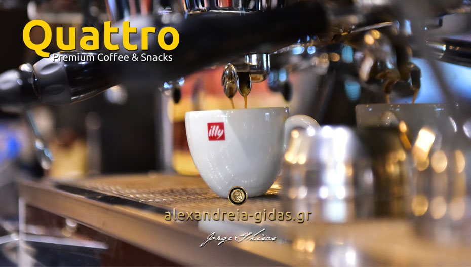 Γευστικές επιλογές και ποιοτικός καφές ILLY, καθημερινά στο QUATTRO Premium Coffee and Snacks! (εικόνες)