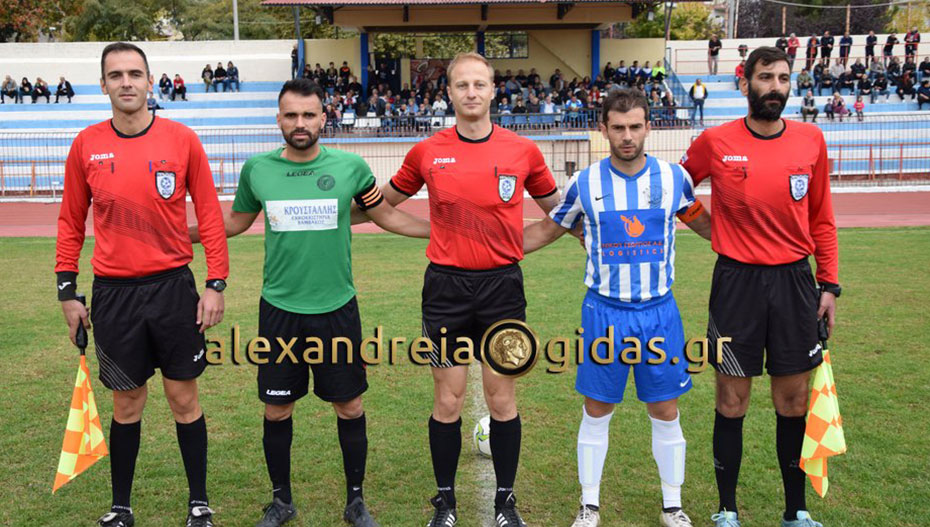 Ωραίο παιχνίδι σήμερα στα Τρίκαλα για το κύπελλο Ημαθίας