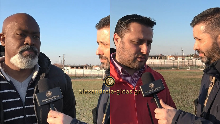 Τι δήλωσαν για το Τρίκαλα – Νάουσα 2-1 οι προπονητές των δύο ομάδων (βίντεο)