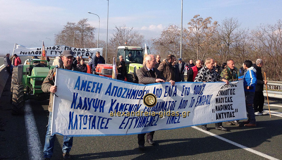 Θα κλείσει για 15 λεπτά η Εγνατία στο ύψος της Αλεξάνδρειας την Κυριακή