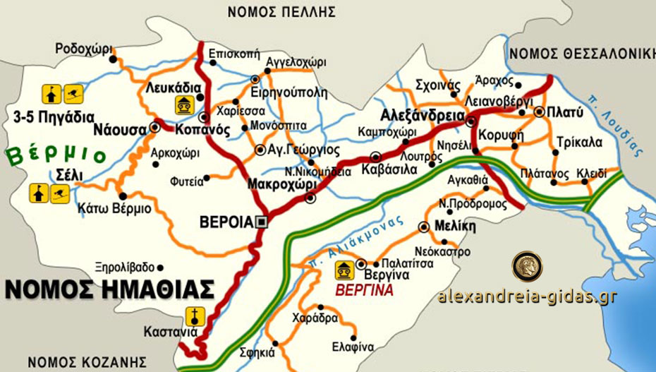 Μέχρι 8 υποψήφιοι σε κάθε συνδυασμό για τις περιφερειακές εκλογές στην Ημαθία – τουλάχιστον 3 γυναίκες!