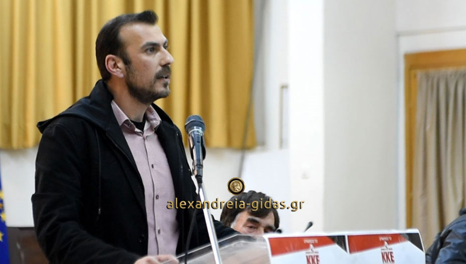 Στο δημαρχείο μίλησε ο υποψήφιος δήμαρχος Αλεξάνδρειας του ΚΚΕ Ηλίας Ιακωβίδης (φώτο-βίντεο)