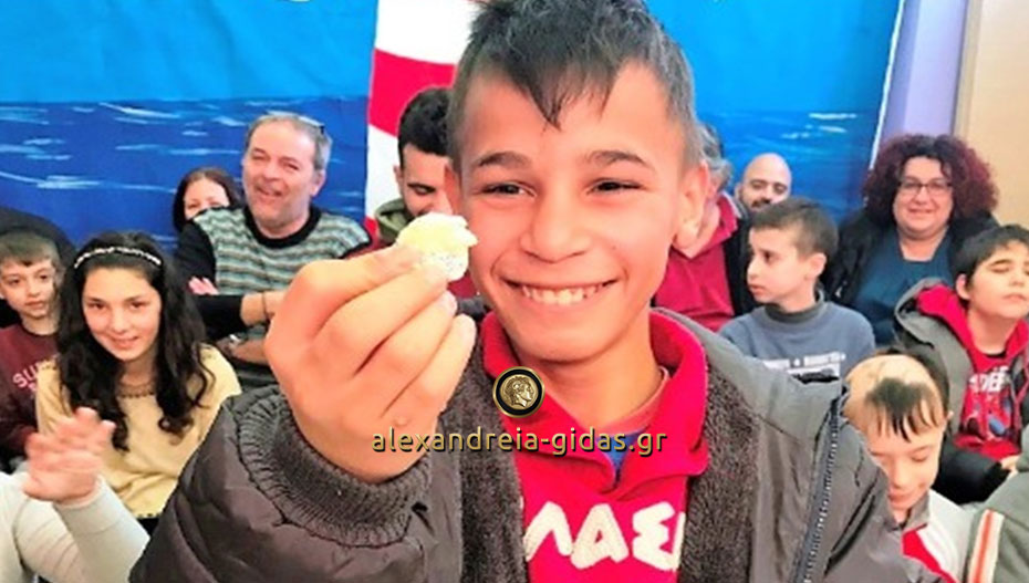 Στον Ραφαήλ το φλουρί του Ειδικού Δημοτικού Σχολείου – Νηπιαγωγείου Αλεξάνδρειας (φώτο)