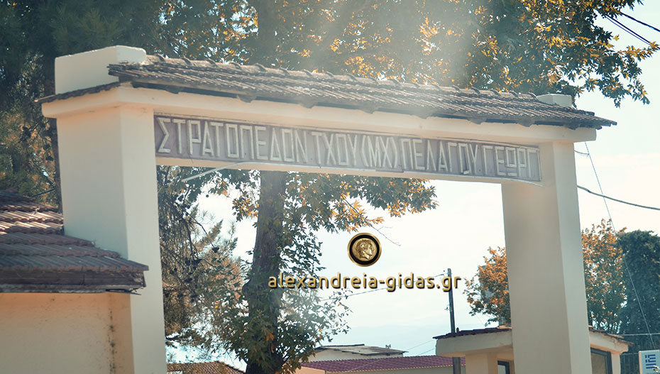 Ποιοι προσλαμβάνονται στο Κέντρο Φιλοξενίας προσφύγων στην Αλεξάνδρεια (πίνακας – όλα τα ονόματα)