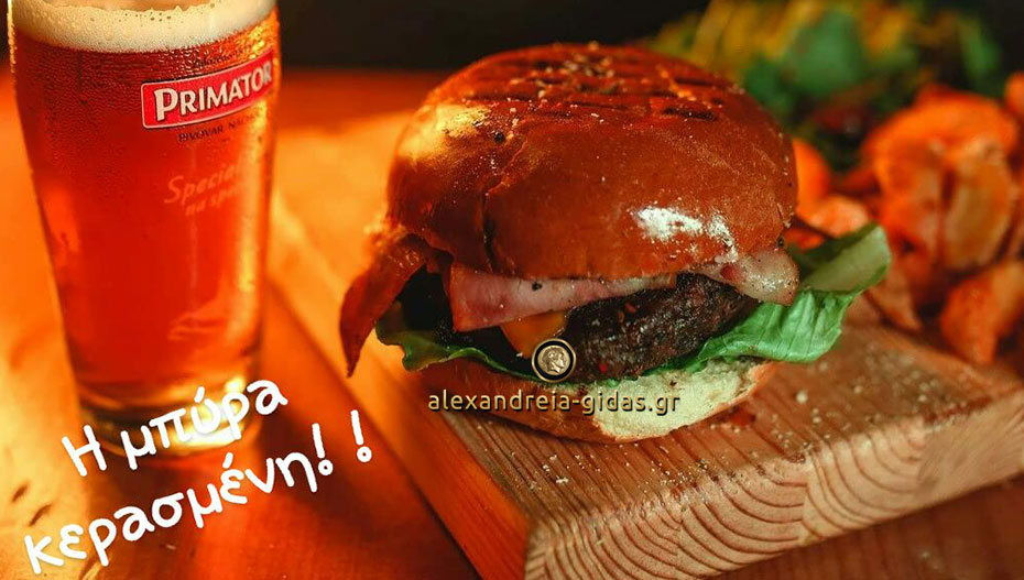 Βραδιά με burger του OLIVE σήμερα Τρίτη στον πεζόδρομο