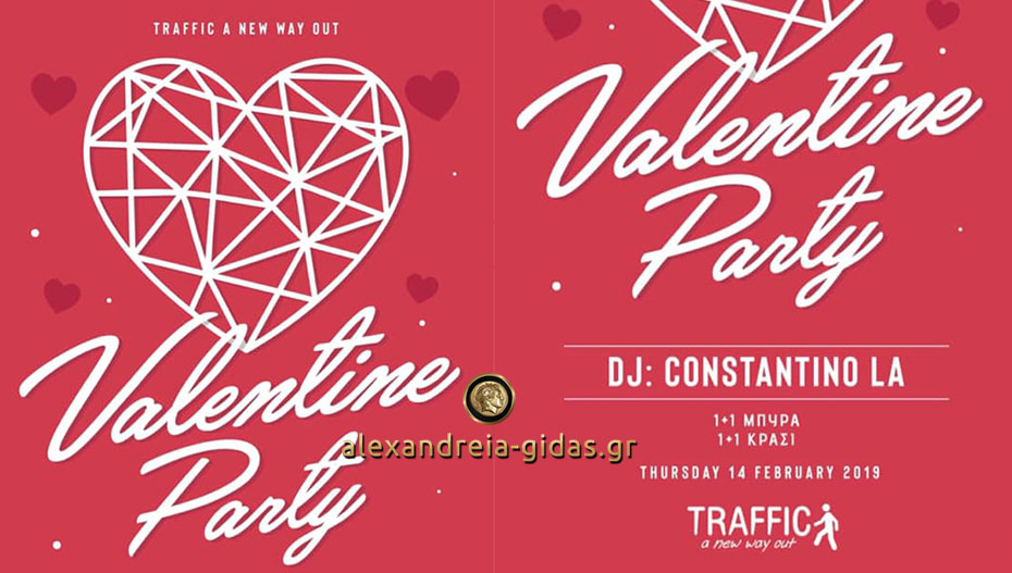 Valentine Party απόψε στο TRAFFIC!