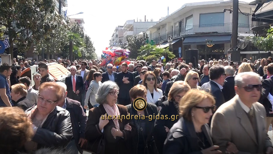 ΤΩΡΑ: Μόλις τελείωσε η παρέλαση – δείτε τι γίνεται στο κέντρο της Αλεξάνδρειας (βίντεο)