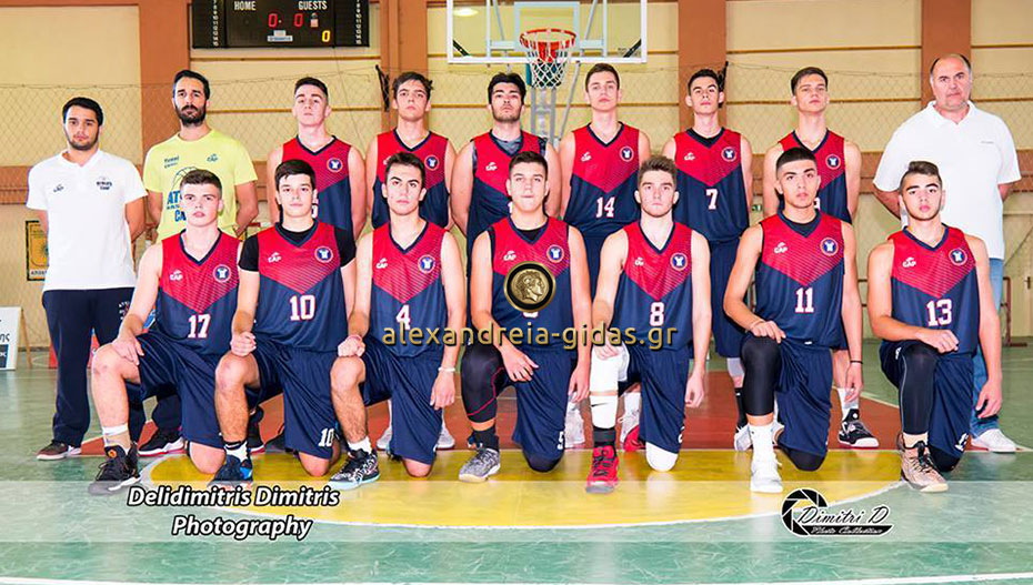 Στο Final Four της ΕΚΑΣΚΕΜ οι έφηβοι του ΑΘΛΟΥ Αλεξάνδρειας – καλή επιτυχία! (πρόγραμμα-roster)