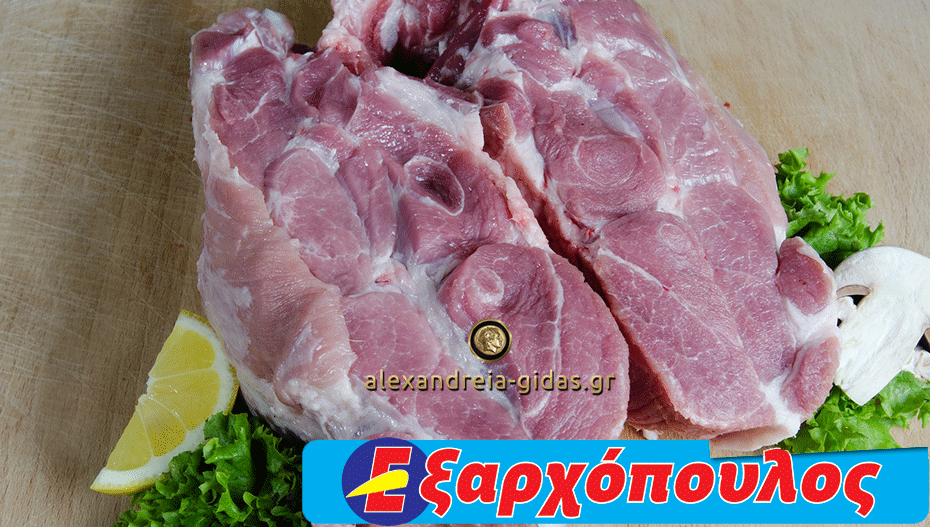 Έξτρα προσφορά στον ΕΞΑΡΧΟΠΟΥΛΟ μόνο για το Σάββατο και τη Δευτέρα – δείτε την τιμή!