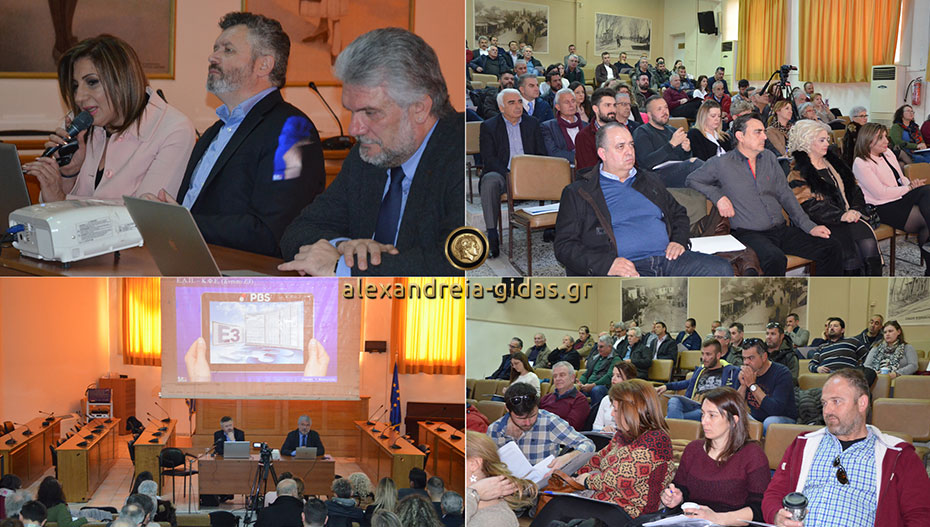 Σημαντική η ημερίδα για τους αγρότες που διοργάνωσε στο δημαρχείο Αλεξάνδρειας η Μαρία Τριανταφυλλίδου (φώτο-βίντεο)