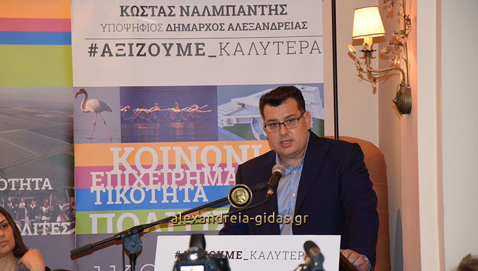 Προχωράει με σχεδιασμό και σταθερά βήματα ο Κώστας Ναλμπάντης