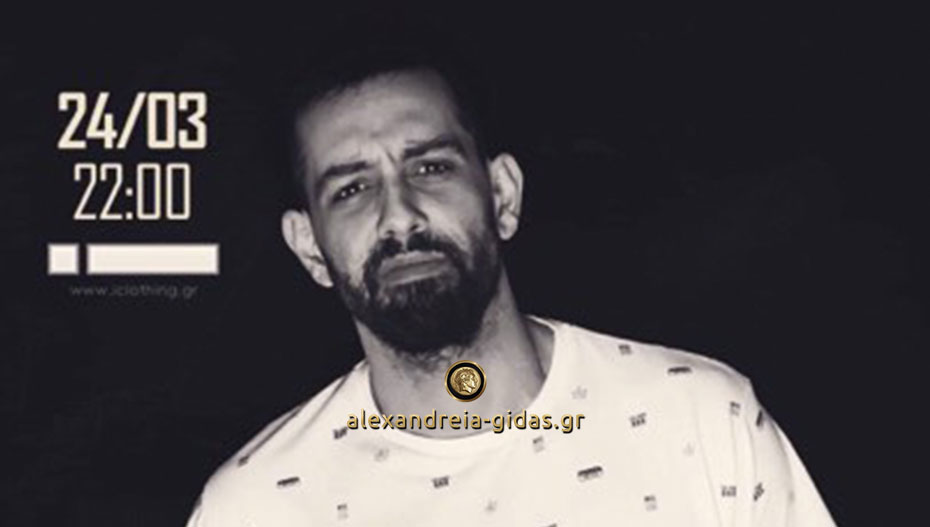 Ο γνωστός dj G PLAK την Κυριακή 24 Μαρτίου στο TRAFFIC στον πεζόδρομο