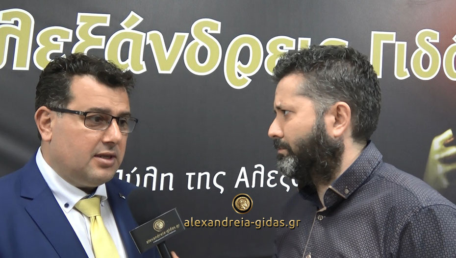Τι δήλωσε στο Αλεξάνδρεια-Γιδάς ο Κώστας Ναλμπάντης για τη συγκέντρωση στο ΑΛΕΞΑΝΔΡΕΙΟ (βίντεο)