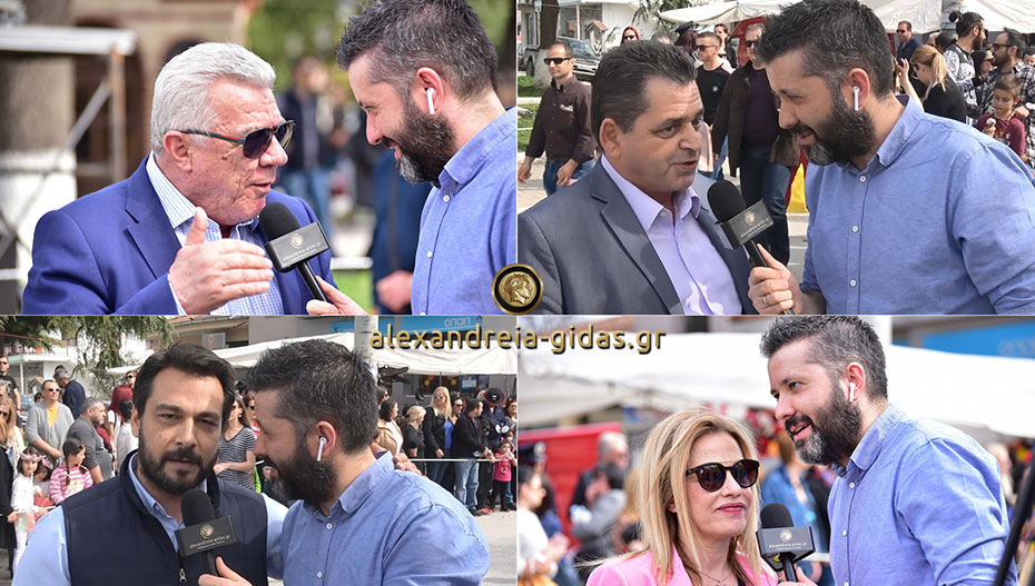 Οι δηλώσεις των πολιτικών στο Αλεξάνδρεια-Γιδάς από το καρναβάλι της Μελίκης (βίντεο)