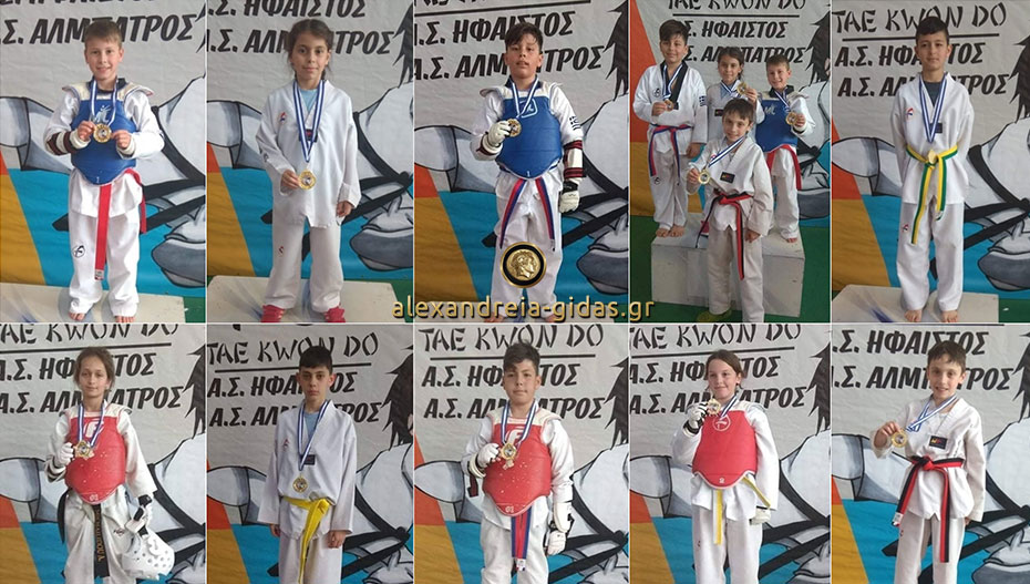 Με επιτυχία σε φιλικούς αγώνες Tae Kwon Do οι μικροί αθλητές του ΦΙΛΙΠΠΟΥ Αλεξάνδρειας (φώτο)