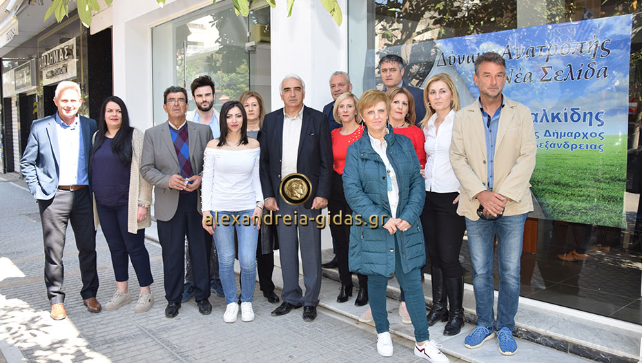 Δείτε ποιους υποψήφιους δημοτικούς συμβούλους ανακοίνωσε σήμερα ο Μιχάλης Χαλκίδης (εικόνες-βίντεο-ονόματα)