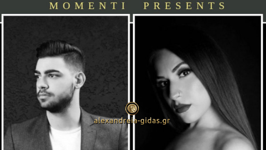 Απόψε έχει φοβερό #momenti_live_night…με τις γυναίκες στα χάι τους.!!