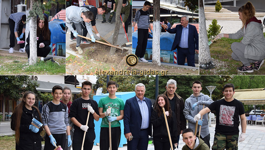 Έδωσαν το καλό παράδειγμα και καθάρισαν χώρους της Αλεξάνδρειας οι μαθητές του 1ου ΓΕΛ (εικόνες)