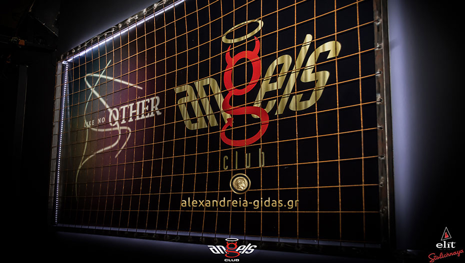 ANGELS Club στη Μελίκη: Στο κόκκινο η διασκέδαση και αυτό το Σάββατο! (εικόνες)