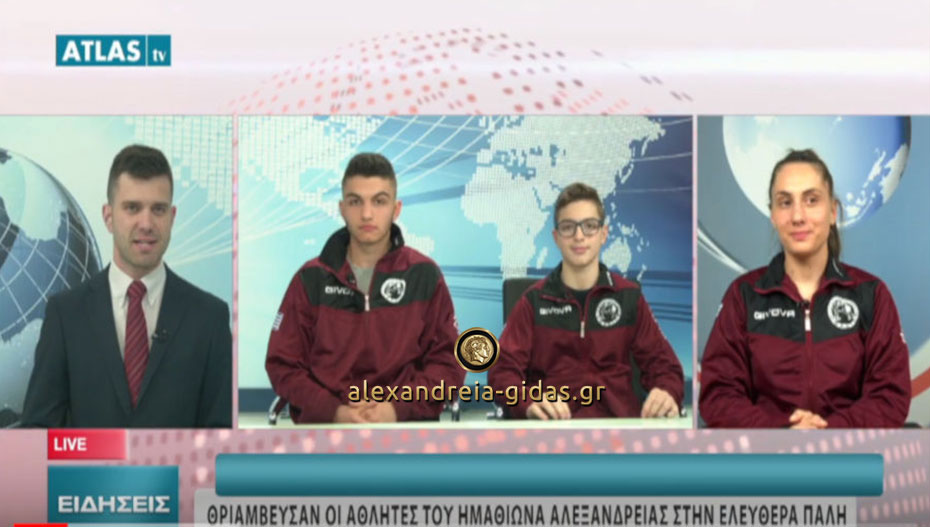 Στο ATLAS TV μίλησαν οι πρωταθλητές παλαιστές της Αλεξάνδρειας (βίντεο)