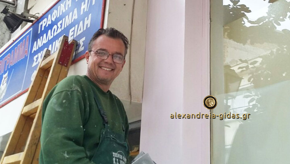 Ευχές για το Πάσχα από την εταιρία του Κλεόβουλου (Γκλεν) Μπουρανή