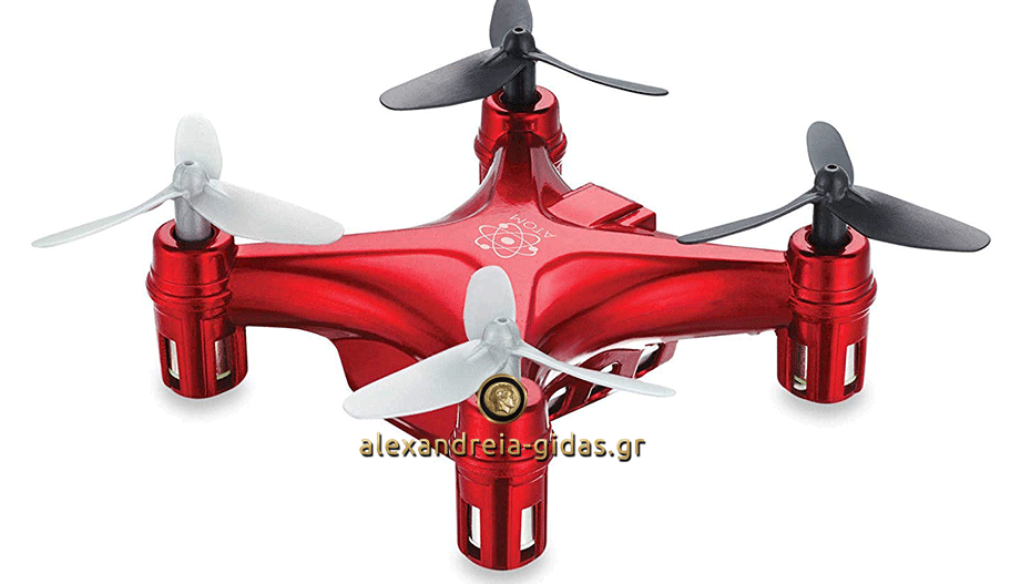 Χάθηκε κόκκινο drone στο Βρυσάκι