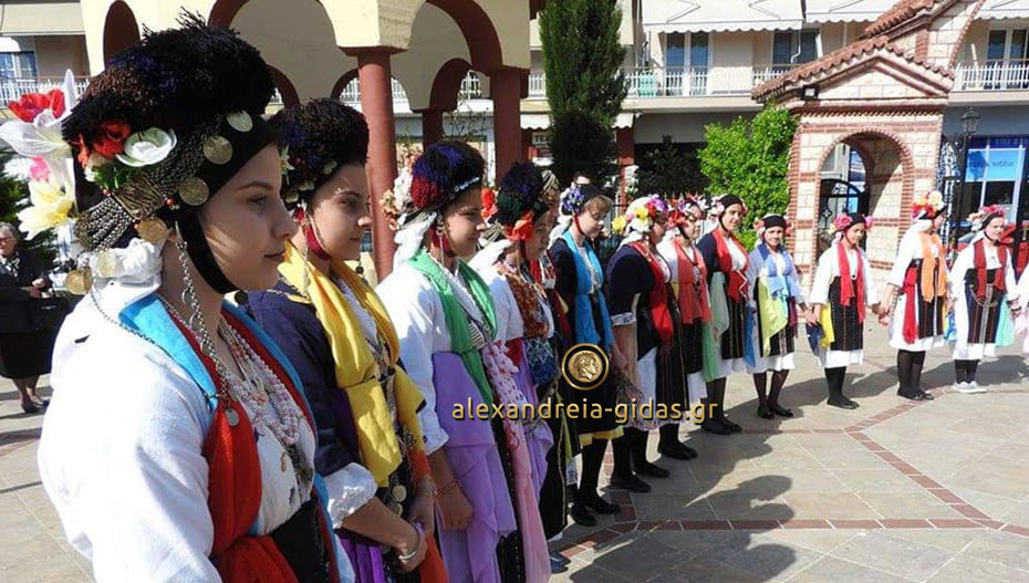 Για 5η χρονιά η Εστία Ρουμλουκιωτών θα αναβιώσει τις “Λαζαρίνες” στην Αλεξάνδρεια