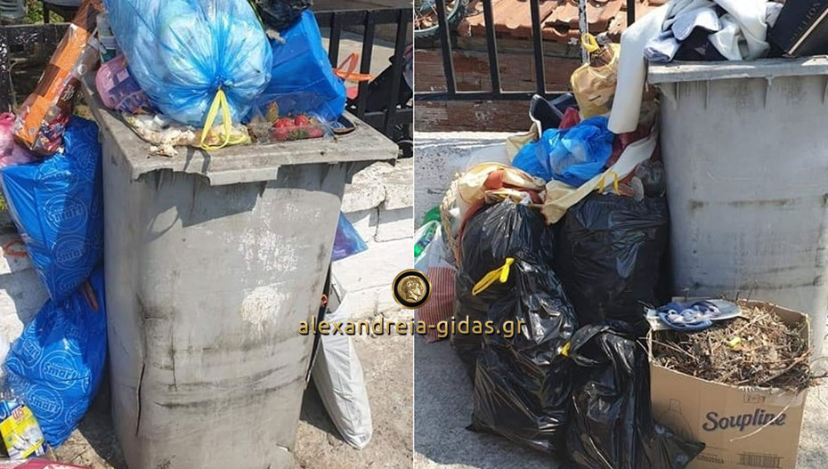 Αναγνώστης: “Μας έπνιξαν τα σκουπίδια στον συνοικισμό Αγίου Γεωργίου” (εικόνες)