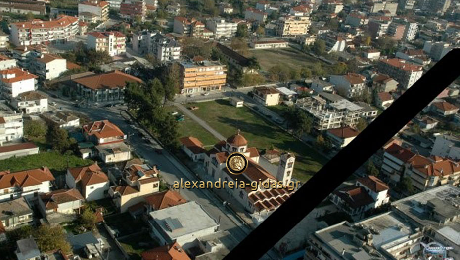 Συλλυπητήριο μήνυμα του Κώστα Ναλμπάντη