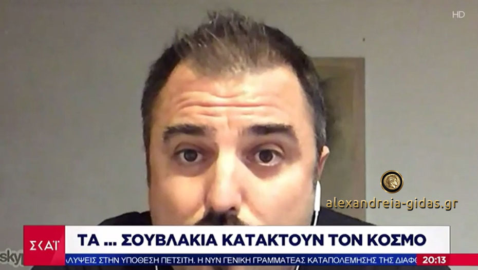 Στις ειδήσεις του ΣΚΑΙ και την μακρινή Αυστραλία ο Θωμάς Δελιόπουλος από την Αλεξάνδρεια! (βίντεο)