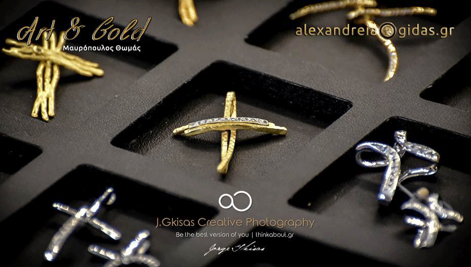ART & GOLD: Φανταστικοί Σταυροί Αρραβώνα στα 14 καράτια! (σχέδια)