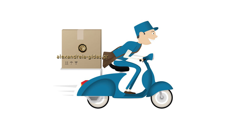 Ζητείται courier από εταιρία μεταφορών στην Αλεξάνδρεια (πληροφορίες)