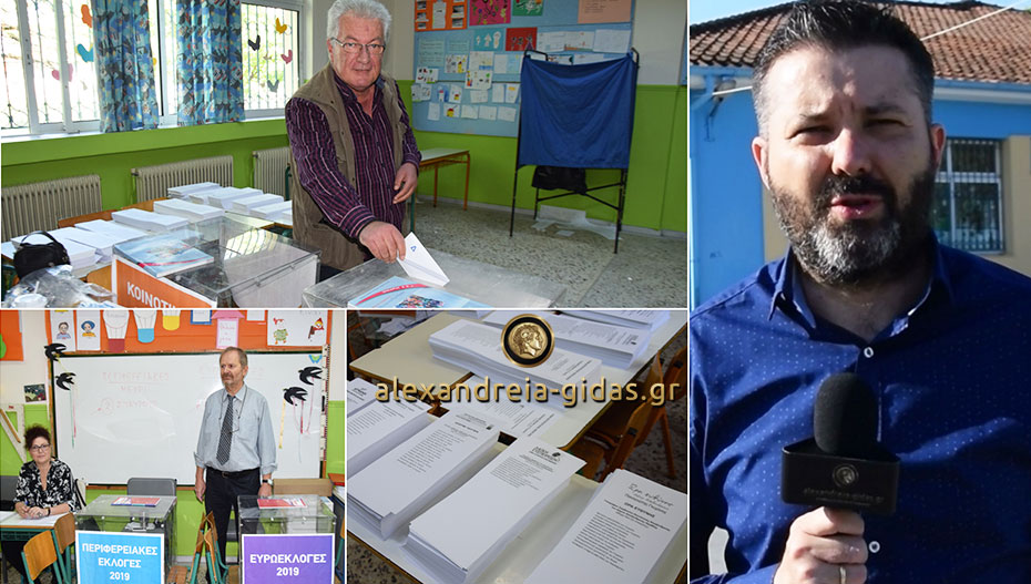 Ομαλά ξεκίνησε η εκλογική διαδικασία στον δήμο Αλεξάνδρειας (εικόνες-βίντεο)