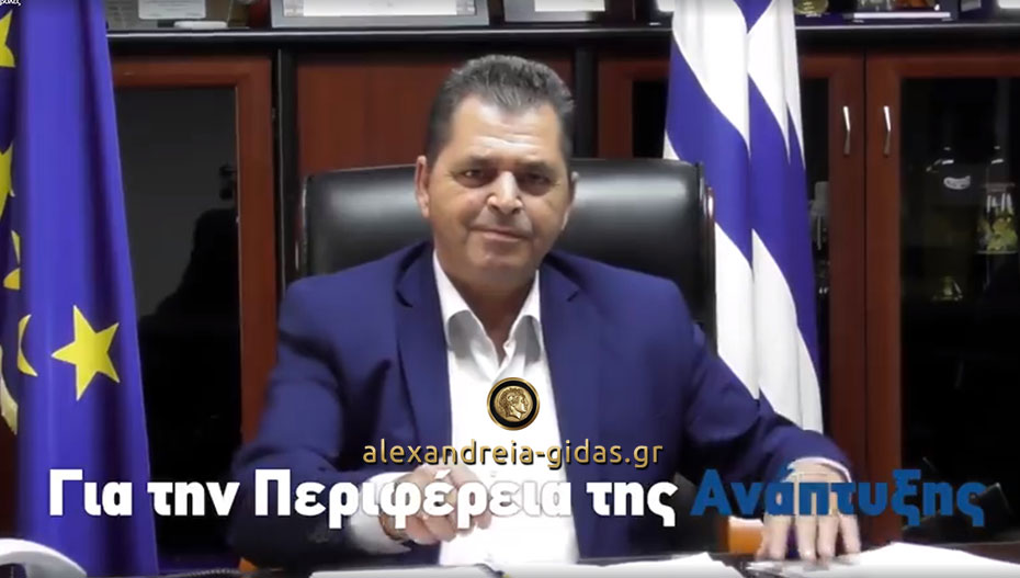 Κώστας Καλαϊτζίδης: “Μαζί συνεχίζουμε με λίγα λόγια και έργα πολλά” (βίντεο)