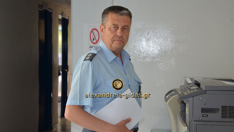 Ενημερωτικές ημερίδες στα σχολεία του δήμου Αλεξάνδρειας από τον υπαστυνόμο Στέφανο Κοτσιφτόπουλο