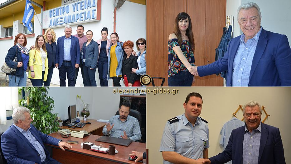 Κέντρο Υγείας, Αστυνομία και Ασφάλεια στη χτεσινή ατζέντα επισκέψεων του Παναγιώτη Γκυρίνη (εικόνες)