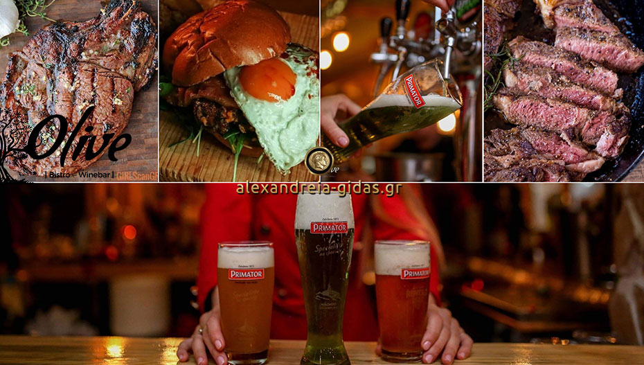 Μοναδικές γεύσεις από steaks, burgers και μπύρες το σαββατοκύριακο στο OLIVE – την Κυριακή ανοιχτά από το μεσημέρι!