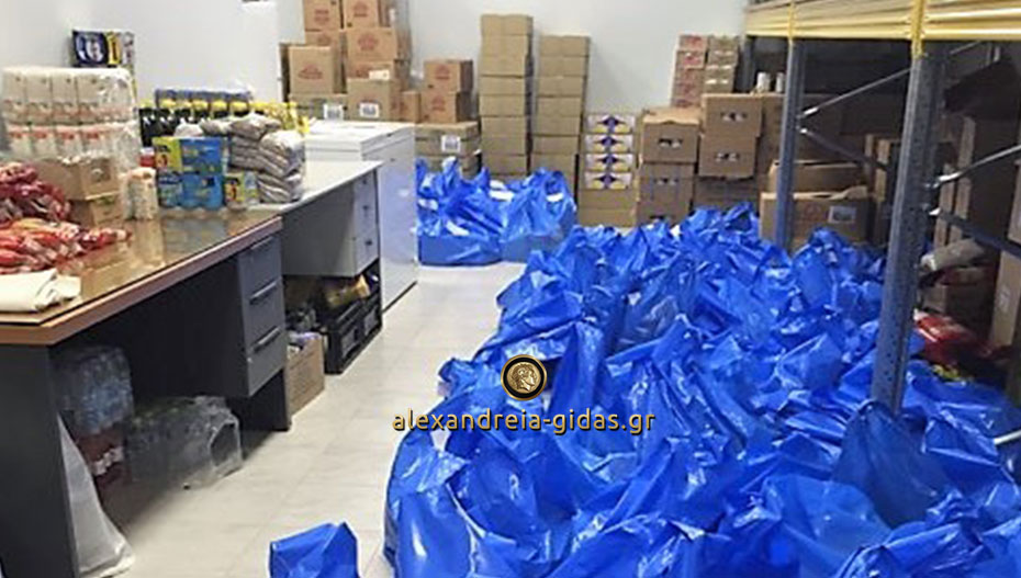 Το Κοινωνικό Παντοπωλείο ευχαριστεί για την στήριξη στη διάρκεια του Πάσχα (ανακοίνωση)