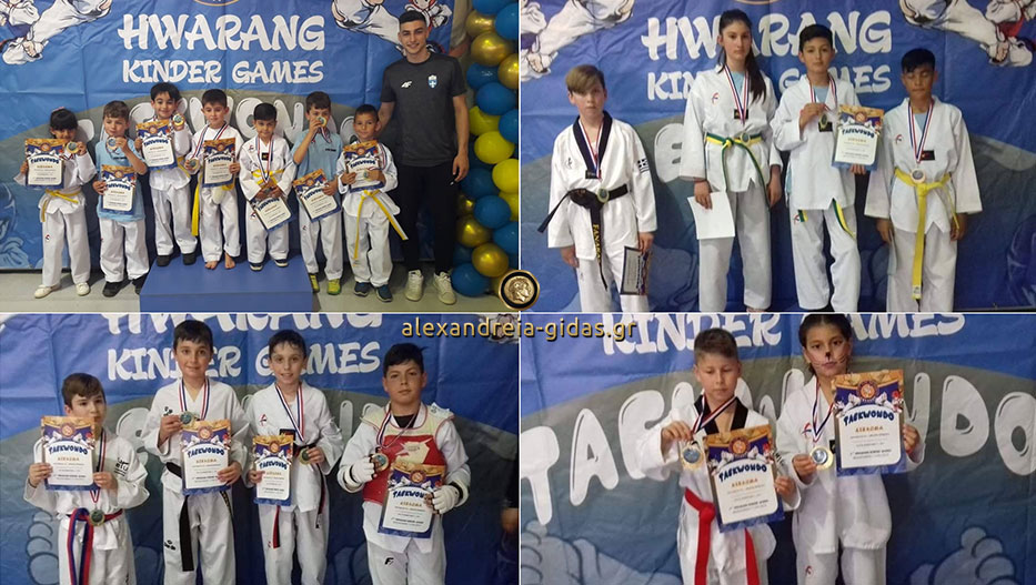 Αγώνες εμπειρίας στο άθλημα του Tae Kwon Do για τους μικρούς αθλητές του ΦΙΛΙΠΠΟΥ Αλεξάνδρειας (εικόνες)