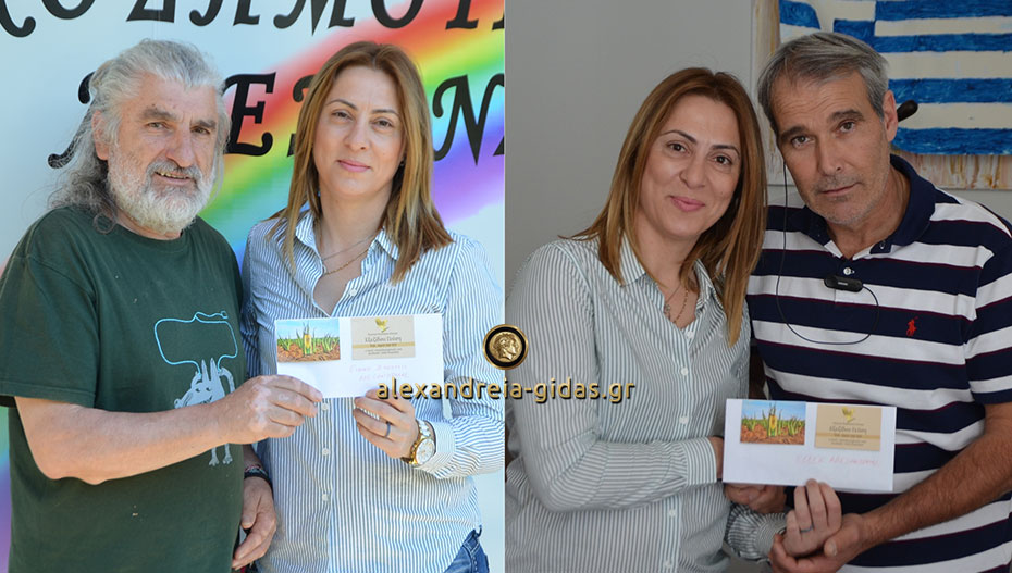 Παρέδωσε τα χρήματα της όμορφης δράσης της η Γεύση στο ΕΕΕΕΚ Αλεξάνδρειας και στο Ειδικό Σχολείο (εικόνες-βίντεο)