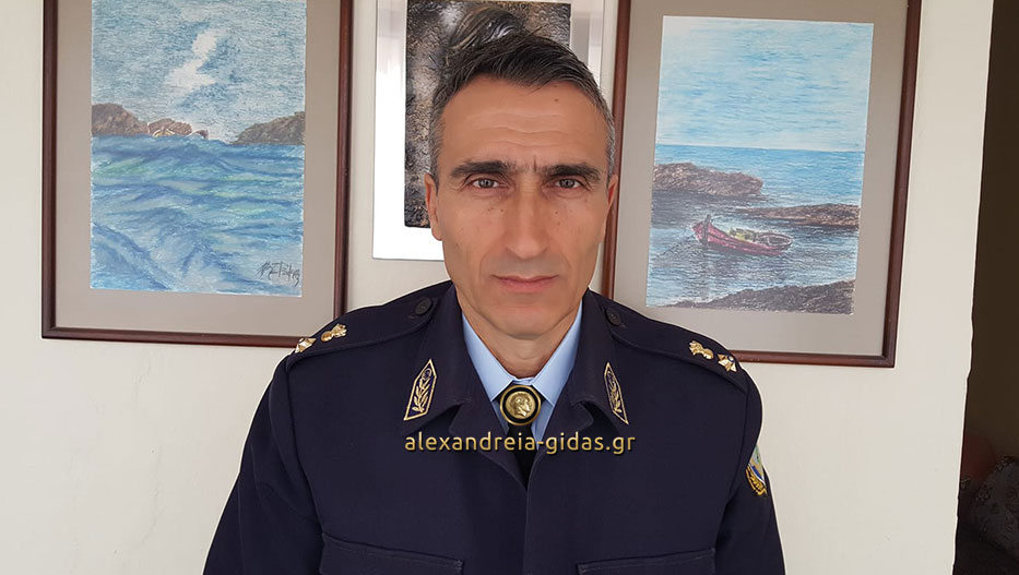 Συνταξιοδοτείται ένας άξιος αστυνομικός, ο Θέμης Σιδηρόπουλος