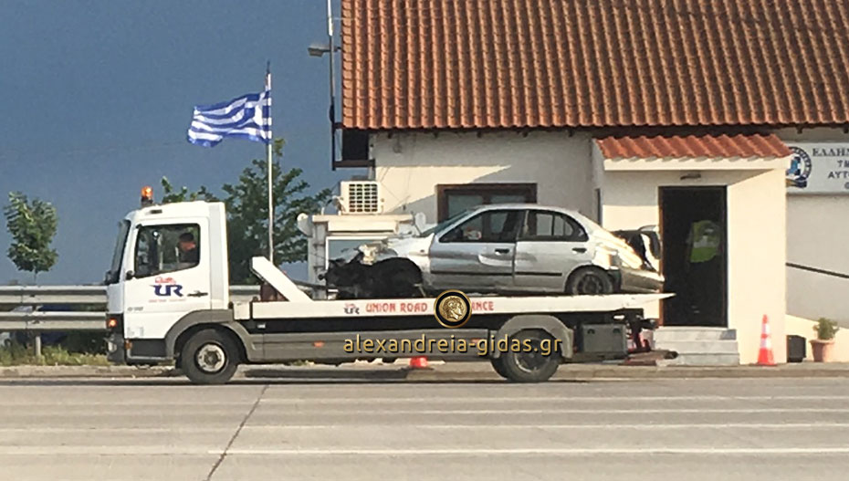 Πριν λίγο: Θανατηφόρο τροχαίο στα διόδια των Μαλγάρων – μεγάλη ουρά αυτοκινήτων προς Θεσσαλονίκη (εικόνες)