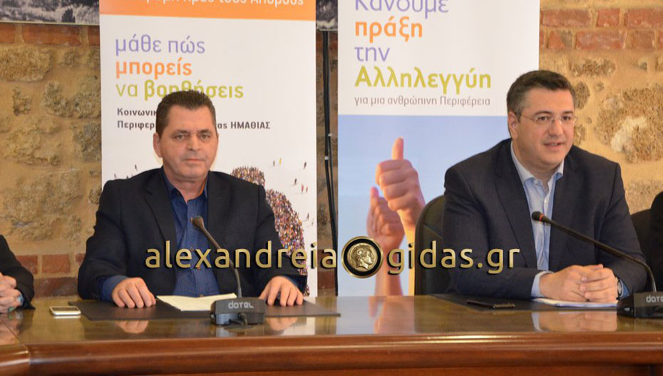Την Ημαθία θα επισκεφτεί αύριο Τετάρτη ο Απόστολος Τζιτζικώστας