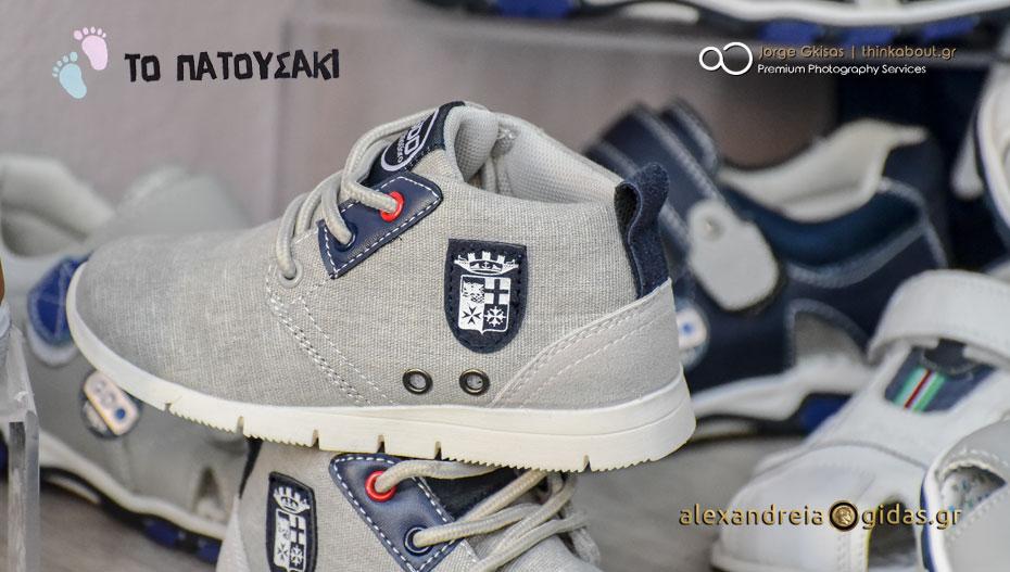 ΤΟ ΠΑΤΟΥΣΑΚΙ: Μοναδικά σχέδια σε παπούτσια και αξεσουάρ για τους μικρούς φίλους – δείτε ποικιλία (εικόνες)