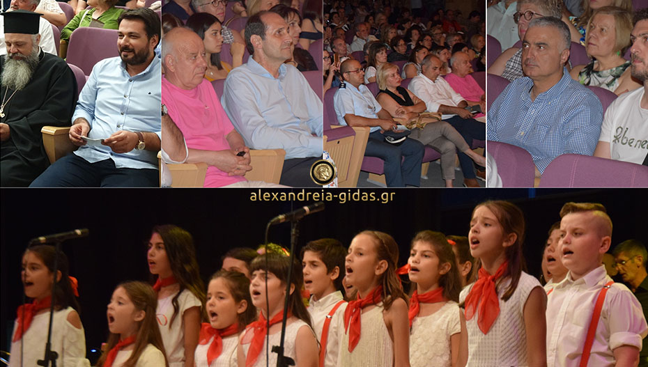 Μία συναυλία αγάπης για καλό σκοπό στο Πνευματικό Κέντρο Αλεξάνδρειας (εικόνες-βίντεο)