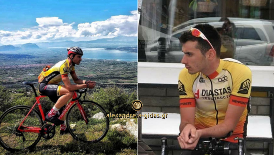 Οι δύο ποδηλάτες που έχασαν τη ζωή τους στο δυστύχημα της Πτολεμαΐδας