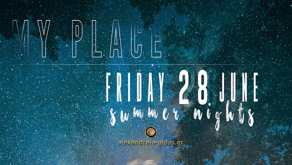 Summer Live Night στο My Place στο Πλατύ: Φαίη Μηλιώτη και Τέο Φωκάς την Παρασκευή!