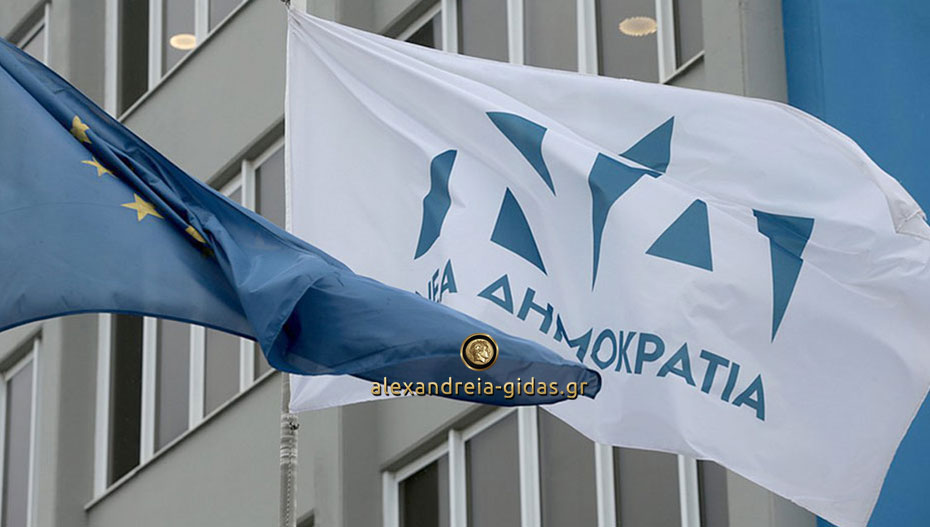Νέος πρόεδρος της τοπικής οργάνωσης Αλεξάνδρειας της Ν.Δ. ο Γιάννης Μουταφίδης (αποτελέσματα-φώτο)
