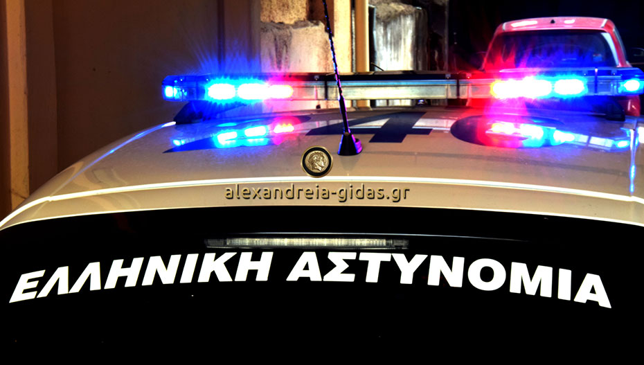 Σύλληψη 57χρονης στην Αλεξάνδρεια για καταδικαστική απόφαση