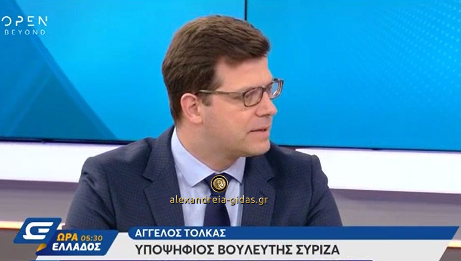 Στο OPEN TV και στον ΑΝΤ1 ο Άγγελος Τόλκας: “Το προσκλητήριο για την προοδευτική συμμαχία ενισχύεται συνεχώς”